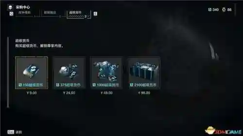 坚守阵地2攻略图文教程(fieldrunners2攻略图)插图26