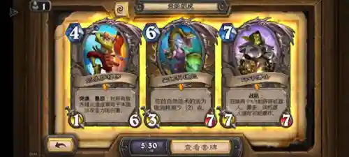 炉石传说怎么注册账号(炉石传说暴雪战网)