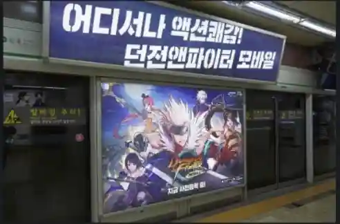 韩版地下城与勇士手游(韩服dnf手游官网下载)