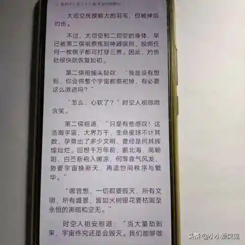万古神帝最新章节(万古神帝免费最新笔趣阁)插图8 万古神帝最新章节(万古神帝免费最新笔趣阁)插图8