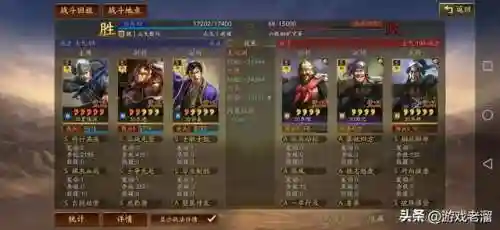 小郭嘉阵容搭配开荒(郭嘉和谁搭配更好)插图14 小郭嘉阵容搭配开荒(郭嘉和谁搭配更好)插图14