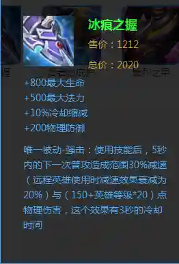 赵云铭文攻速搭配什么阵容(司马懿徐晃阵容搭配)插图9
