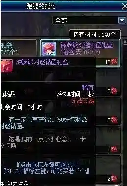 dnf未精炼的念气结晶怎么获得(未精炼的念气结晶100级没有用了)插图1 dnf未精炼的念气结晶怎么获得(未精炼的念气结晶100级没有用了)插图1