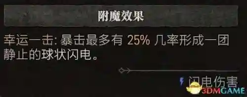 法师加点新手阵容搭配图(云顶之弈最新法师阵容搭配)插图24