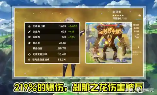 黎明武器阵容怎么搭配(黎明觉醒平民重武器选择)插图3