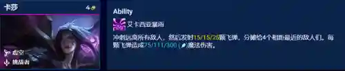 格斗家阵容羁绊搭配(决斗大师阵容搭配)插图5