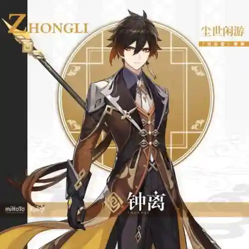 原神荒龙阵容搭配(原神后期缺摩拉怎么办)插图10