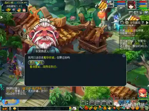 侠士水陆大会最新攻略(侠士水陆大会失败怎么办)插图21