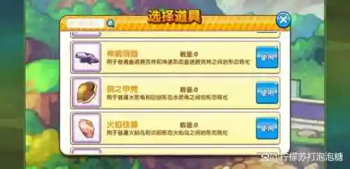 口袋之旅新手阵容搭配(口袋妖怪最强阵容搭配)插图1