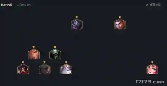 克制赏金的羁绊阵容搭配(决斗大师阵容搭配)插图5
