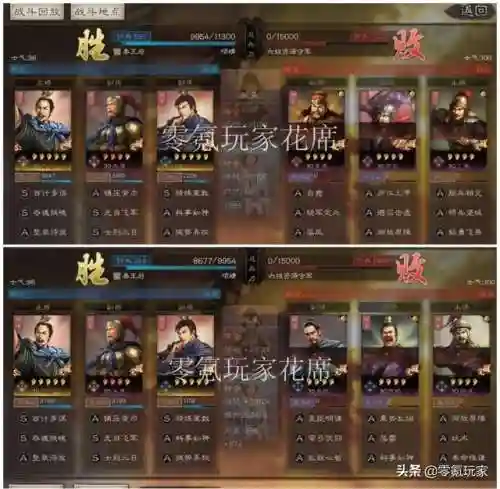 陈宫搭配什么阵容(陈仓之战张角最强阵容搭配)插图19
