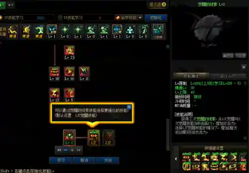 dnf一次觉醒任务流程(DNF一觉任务介绍)插图12