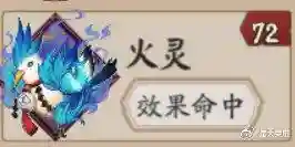 阴阳师御魂整理方案码(御魂强化方案导入2024)插图18 阴阳师御魂整理方案码(御魂强化方案导入2024)插图18