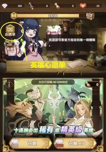 剑与远征远古封印(剑与远征最新有效礼包码)插图3