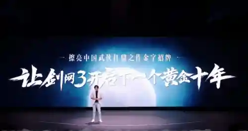 剑网3丐帮2023(剑三2024年还会出新门派吗)插图2