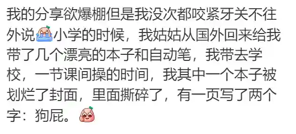 阴阳师倒放阵容搭配(阴阳师平民最佳阵容)插图12