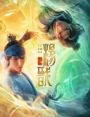 杨戬配音阵容搭配(二郎神组合最佳搭配)插图5