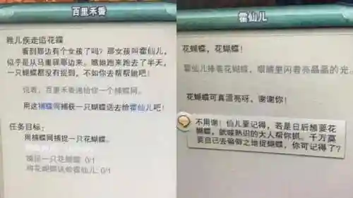 剑侠情缘老版本(仙剑情缘老版本)插图10 剑侠情缘老版本(仙剑情缘老版本)插图10