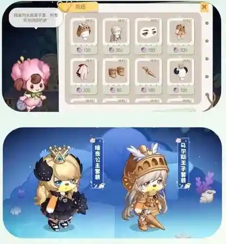 奥比岛梦幻国度第五宫怎么过(奥比岛梦幻国度所有公主)插图8