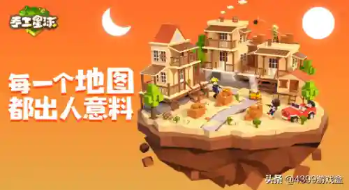 创造星球文明的游戏(控制一个星球不断壮大的游戏)插图4