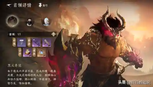 舞阳城人机阵容搭配(幻唐志竞技场最强阵容)插图4