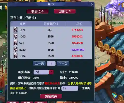 胡姬琵琶行五开能刷吗(琵琶胡姬有必要刷吗)插图4