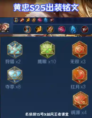 魔女英雄阵容搭配(魔法英雄平民最强阵容)插图10