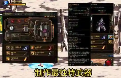 dnf风铃在哪里了(dnf怎么去决斗场找风铃)插图4