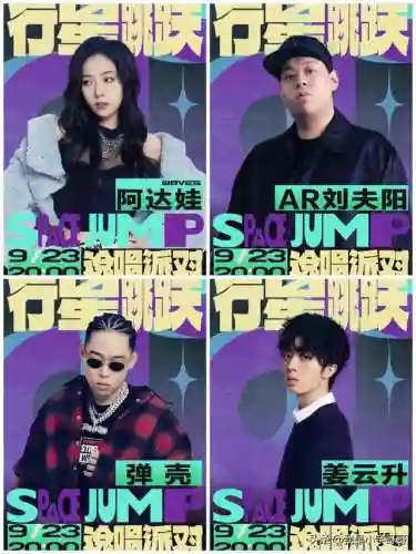 说唱派对阵容搭配推荐(众神派对怎么搭配阵容)插图2