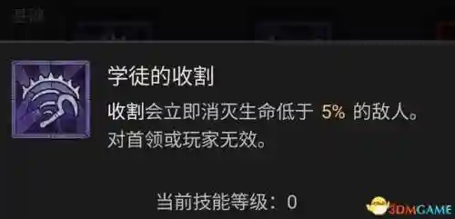 死灵法师技能加点(暗黑2亡灵技能加点顺序)插图6