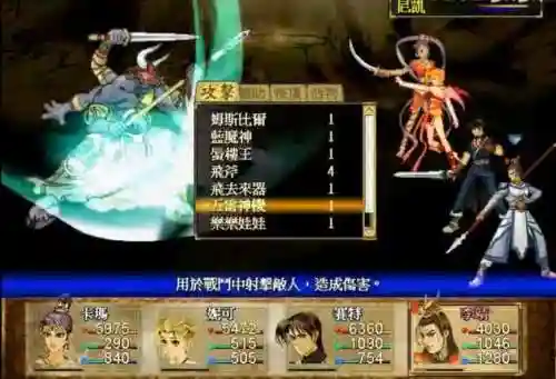 轩辕剑5一剑凌云攻略(轩辕剑5的详细图文攻略)