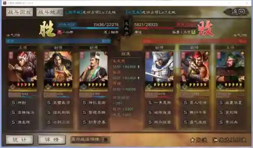 潜龙张角阵容搭配攻略(最强潜龙阵阵容t0)插图6