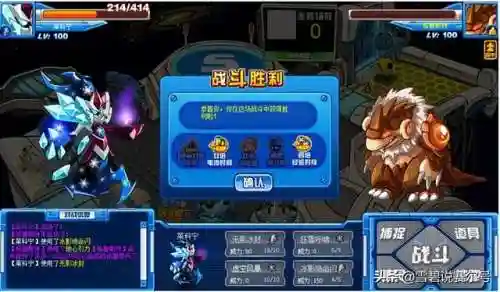 赛尔号斯普林特在哪(赛尔号如何开启斯普林特挑战)插图12