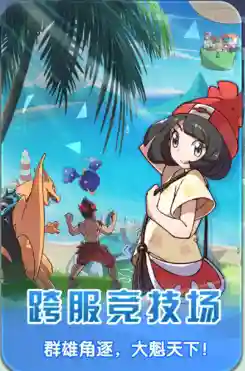 口袋觉醒噩梦阵容搭配(口袋觉醒最强阵容推荐)