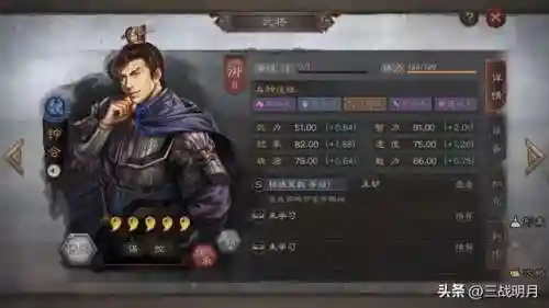 名将曲魏国阵容搭配(三国杀名将传魏国后期什么阵容强大)插图28