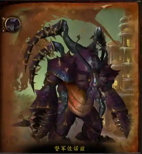 魔兽世界巨龙之魂顺序(魔兽10H巨龙之魂攻略)插图10