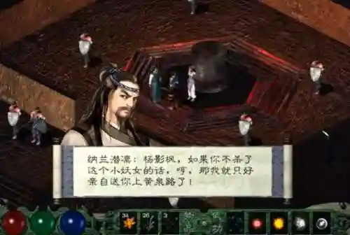 月影传说剧情(月影传说详细攻略秘籍)插图10