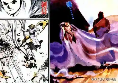 风云第二部(风云3电视剧第三部)插图2