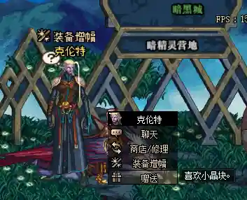 dnf提升谁的好感度最好(Dnf110版本npc好感度礼物)插图7