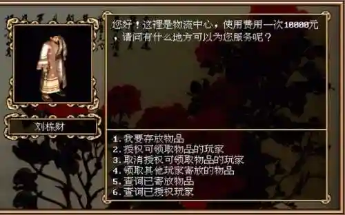 网游之金庸群侠传(网游之王朝崛起)插图5 网游之金庸群侠传(网游之王朝崛起)插图5