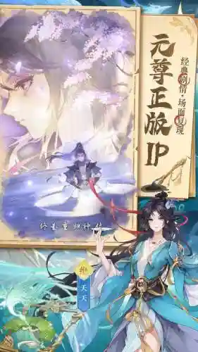 元尊萧炎阵容搭配(斗破三部曲和元尊有联系吗)插图2