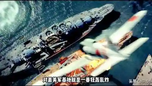 太平洋海战(太平洋战争游戏单机)插图16