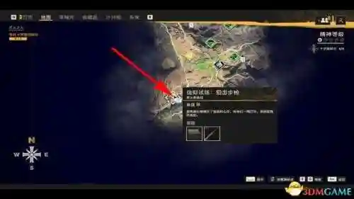 孤岛危机6(孤岛惊魂1到6哪部好玩)插图4