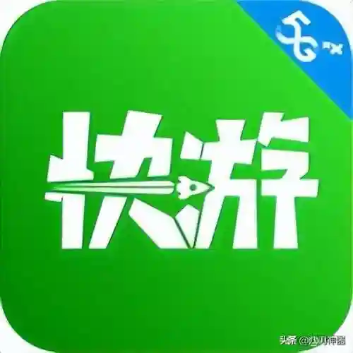 八门神器游戏盒子最新版(十大游戏盒子哪个最好)插图3