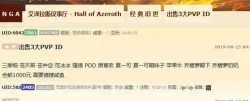 咸鱼之王老仙阵容搭配(食物语阵容搭配)插图9