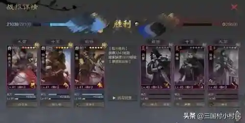 木鹿大王阵容搭配征服(王师逐鹿最佳阵容搭配)插图7
