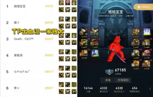 剑魂什么流派伤害最高(剑魂平民走什么流派好)