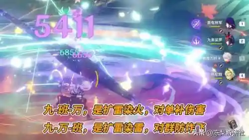 托马将军阵容搭配图(玛尔斯之殿阵容搭配推荐)插图6