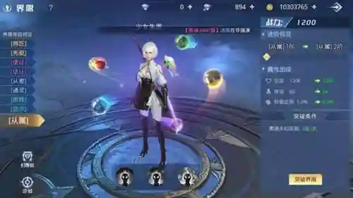 神谕幻想阵容搭配图鉴大全(幻想名将录阵容)