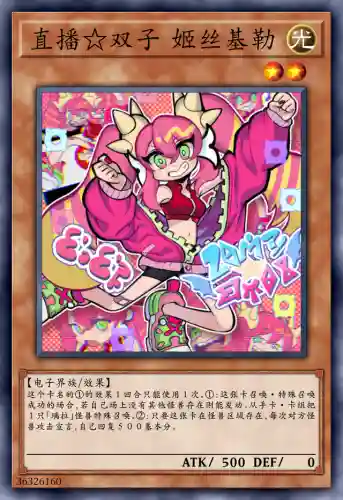 邪恶双子阵容搭配图(双生幻想T0阵容推荐)插图6